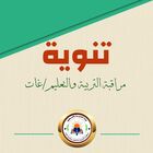 Classes suspended in all schools in Ghat municipality due to weather fluctuations