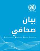 UNSMIL considers Al-Hashri's appearance before ICC, an important step.