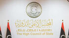 The State Council elects (Salah Al-Kamishi) as head of the High Electoral Commission
