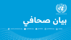 The UN mission in Libya welcomes efforts to address the phenomenon of arbitrary detention in Libya.