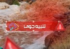The Ministry of Water Resources calls on citizens to stay away from valleys due to expected weather fluctuations.