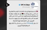 The United Kingdom affirms its support for the municipal elections scheduled throughout the country.