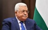 The Palestinian president offers his condolences to (Al-Manfi) and (Al-Dabiba) on the death of&nbsp;(…)