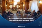 Prime Minister of the Government of National Unity discusses the "Intilaqa" initiative (…)