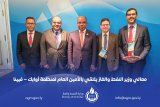 The Minister of Oil and Gas discusses expanding Libya's access to OAPEC's technical and economic programs.