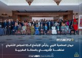 Audit Bureau chairs the 62nd session of the AFROSAI Executive Council in Rabat.