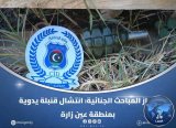 MOI dismantles a hand grenade in Ain Zara.