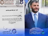 Al-Tarabulsi sends a letter to the Football Association.