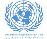 The United Nations mission welcomes the Presidential Council's formation of the security and (…)
