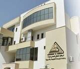 The Ministry of Labor announces the international accreditation of the National Center for Quality Assurance.