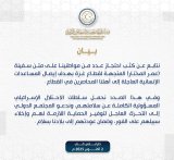 The Foreign Ministry of the Unity Government holds the Israeli occupation responsible for (…)