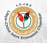 The Libyan-Chinese Joint Chamber welcomes the positive news about the imminent resumption of (…)