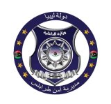 Tripoli Security Directorate calls for avoiding demonstrations near points of contact and warns (…)