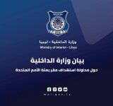 Ministry of Interior of the Government of National Unity: Thwarting a failed attempt to target (…)