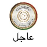 The Electricity Company announces a power outage in large areas of Tobruk, and maintenance teams (…)