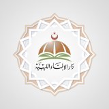 Libyan Fatwa House: Tomorrow, Sunday, is the last day of the month of Safar for the year 1447 AH, and the day after (…)