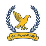 The Municipal Guard calls on all business owners to use the 20 and 5 dinar bills without refusal for the specified (…)