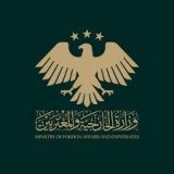Syria welcomes the exemption of its citizens in Libya from residency fines until the end of 2025.