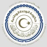 The Ministry of Foreign Affairs and International Cooperation demands an immediate halt to the ongoing Zionist (…)