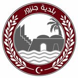 The municipality of Janzour condemns the armed attack that targeted the headquarters of the (…)