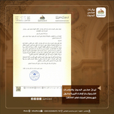 The Fatwa House: Thursday is the first day of the blessed month of Ramadan.