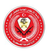 The Military Police Administration announces the commencement of its duties within the Disengagement Committee in (…)
