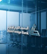 Former Libyan Foreign Bank official and his deputy imprisoned for causing damage to public funds