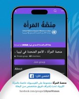 The UN mission launches the Libyan Women's Platform to promote dialogue and empower women to (…)