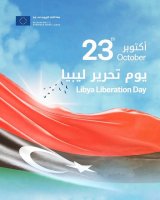 The European Union renews its support for Libya's unity and stability.