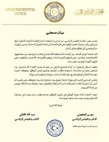 Al-Koni and Al-Lafi expressed their appreciation for what was stated in the statement issued by the co-chairs of the (…)