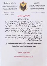 The Presidential Guard denies placing its logos on vehicles or that groups unrelated to it have (…)