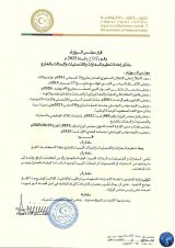 The Prime Minister of the Government of National Unity cancels (25) Libyan diplomatic missions (…)