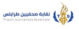 Libyan journalists call on journalists around the world to unite to expose the crimes of the (…)