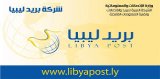 Libya Post Company calls for the first regular meeting for the year on Sunday.