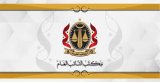 The Public Prosecution has detained (68) defendants, including public employees and beneficiaries, in cases of (…)