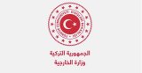 Türkiye: Memorandum of Understanding Signed with Libya is fully compatible with international law.