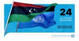 The UN mission sends a congratulatory statement on the anniversary of independence