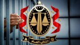 Public Prosecution: detention of a former mayor of Awjla.