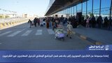 A group of displaced Syrians were deported to their country via Mitiga Airport.