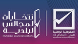 The Electoral Commission refers candidates for municipal council elections to the Public Prosecution.