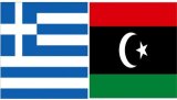 The Foreign Ministry of the Government of National Unity summons the Greek ambassador over his country's (…)