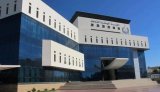 The first meeting of the National Oil Corporation's Fixed Assets and Physical Assets (…)