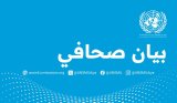 The United Nations Support Mission in Libya welcomes the investigation undertaken by the Public (…)