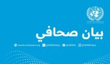 “Alarming Levels of Enforced Disappearances Across Libya Threaten National Reconciliation,” UNSMIL says.